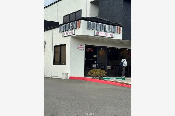 1345 S Diamond Bar Boulevard #J