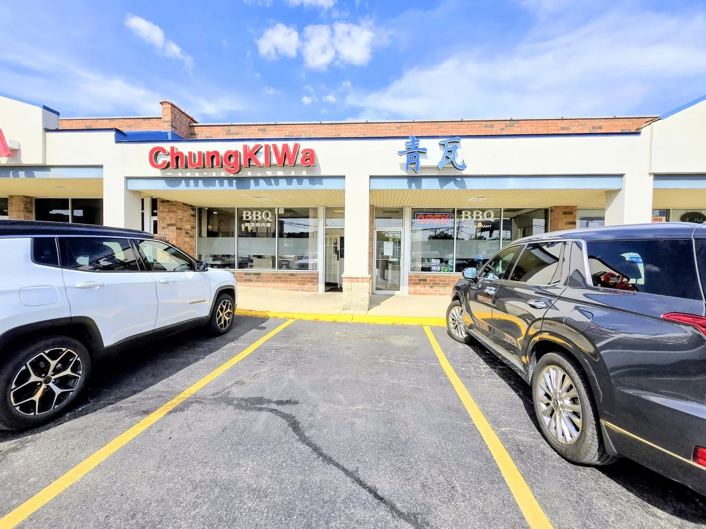 1658 W Algonquin Road IL