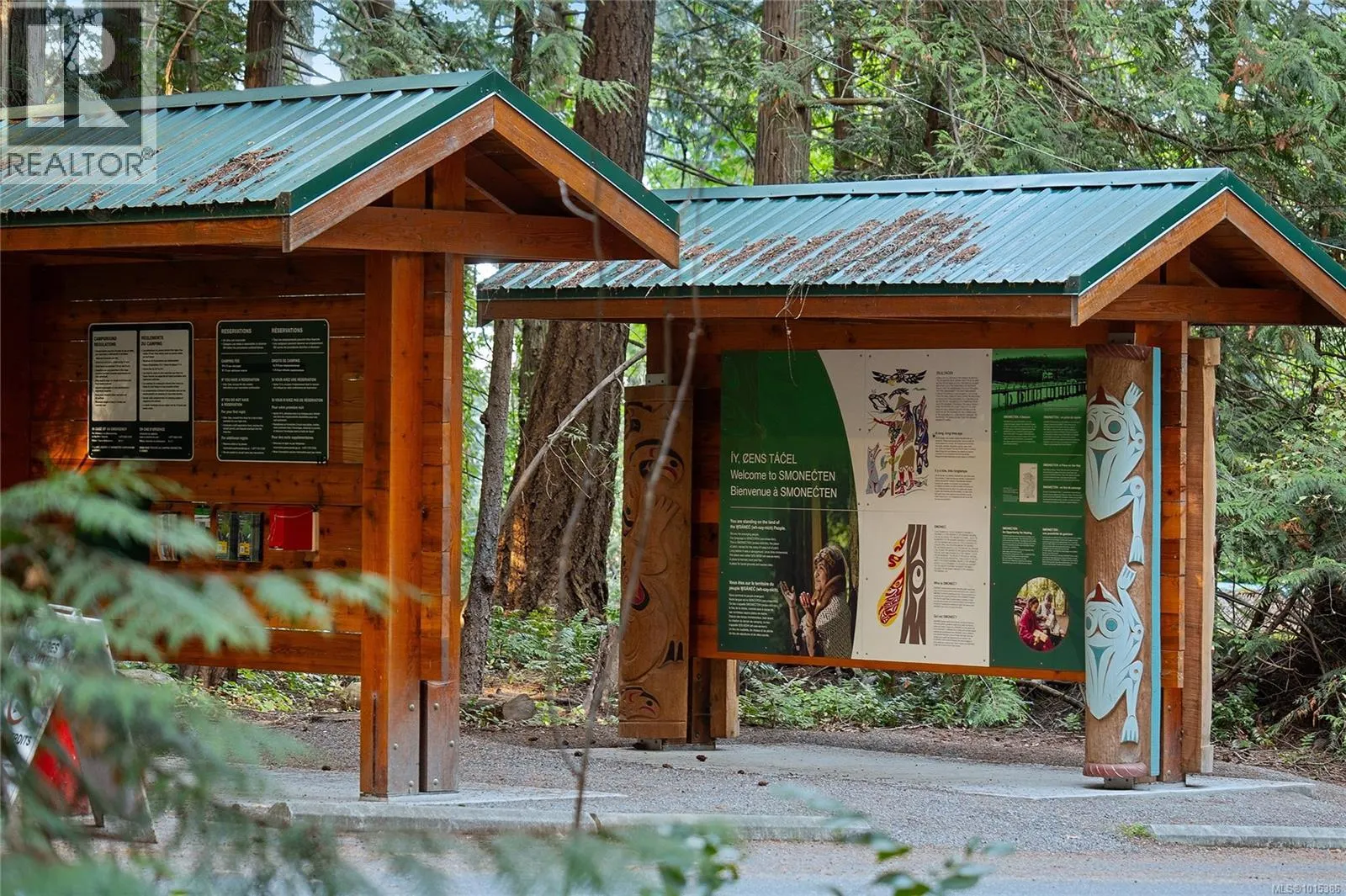 206 10660 McDonald Park Rd