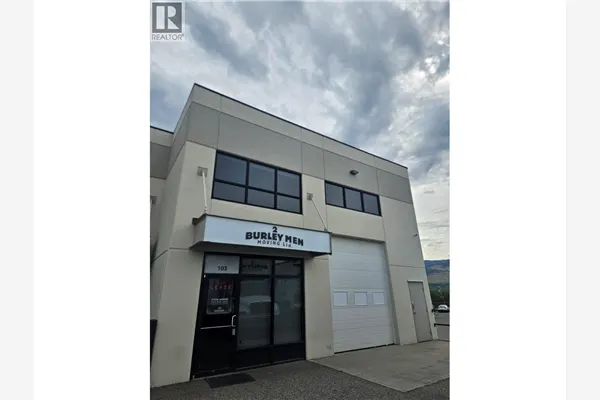 480 Neave Court Unit# 103