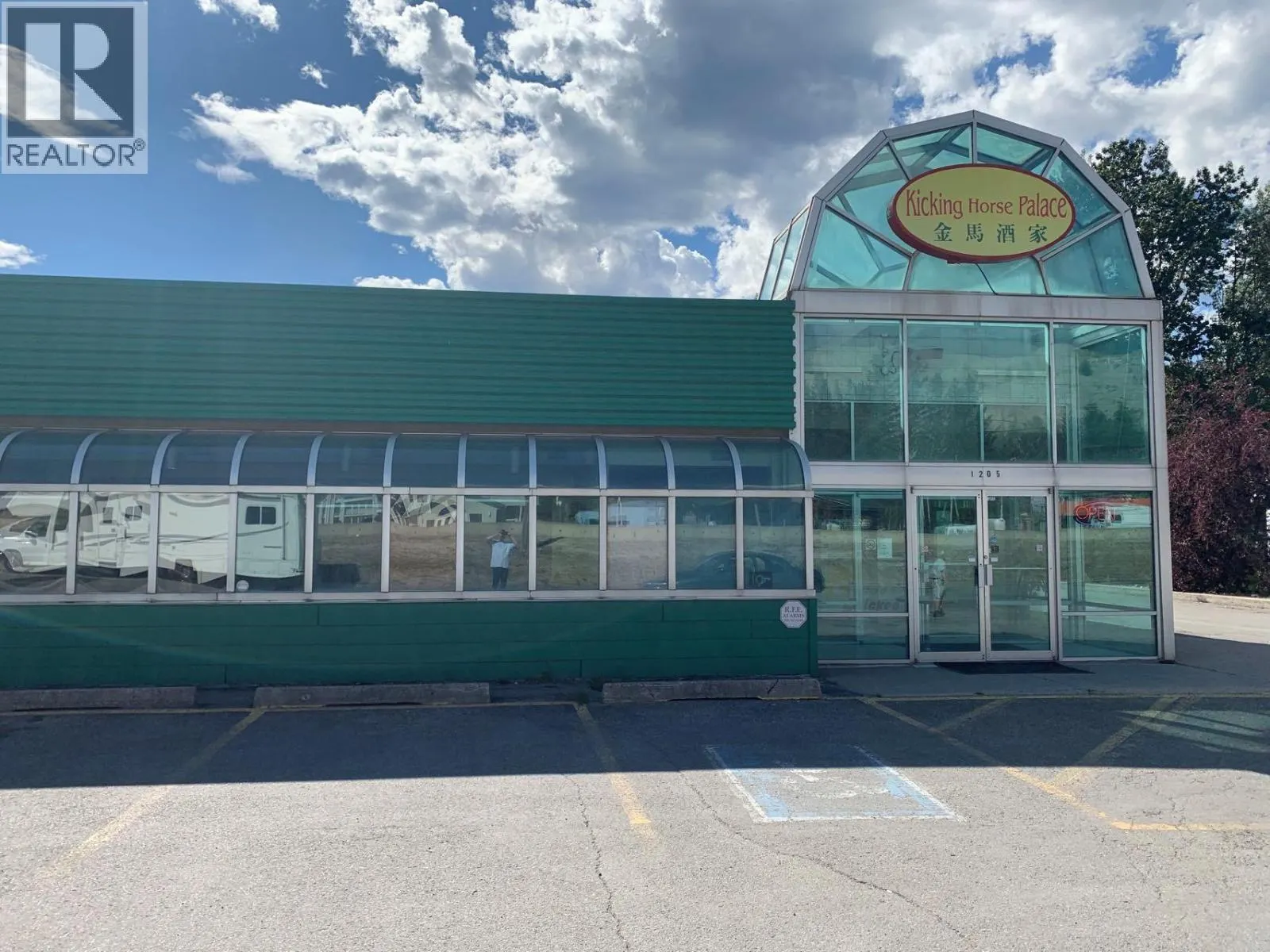 1205 Trans Canada Highway