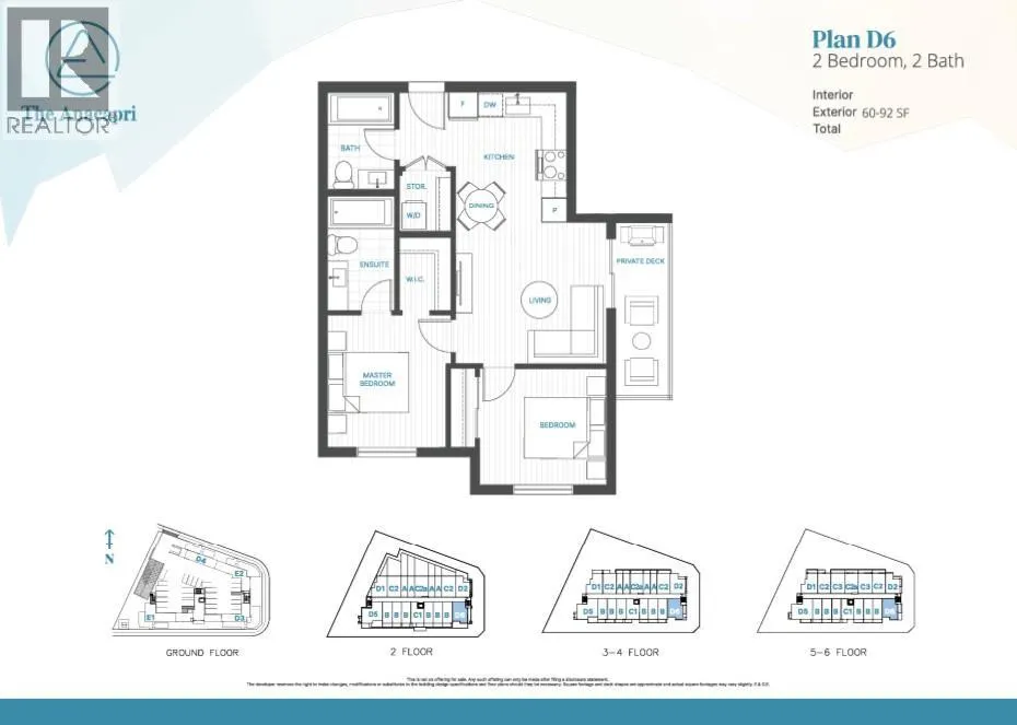1380 Pridham Avenue Unit# 201