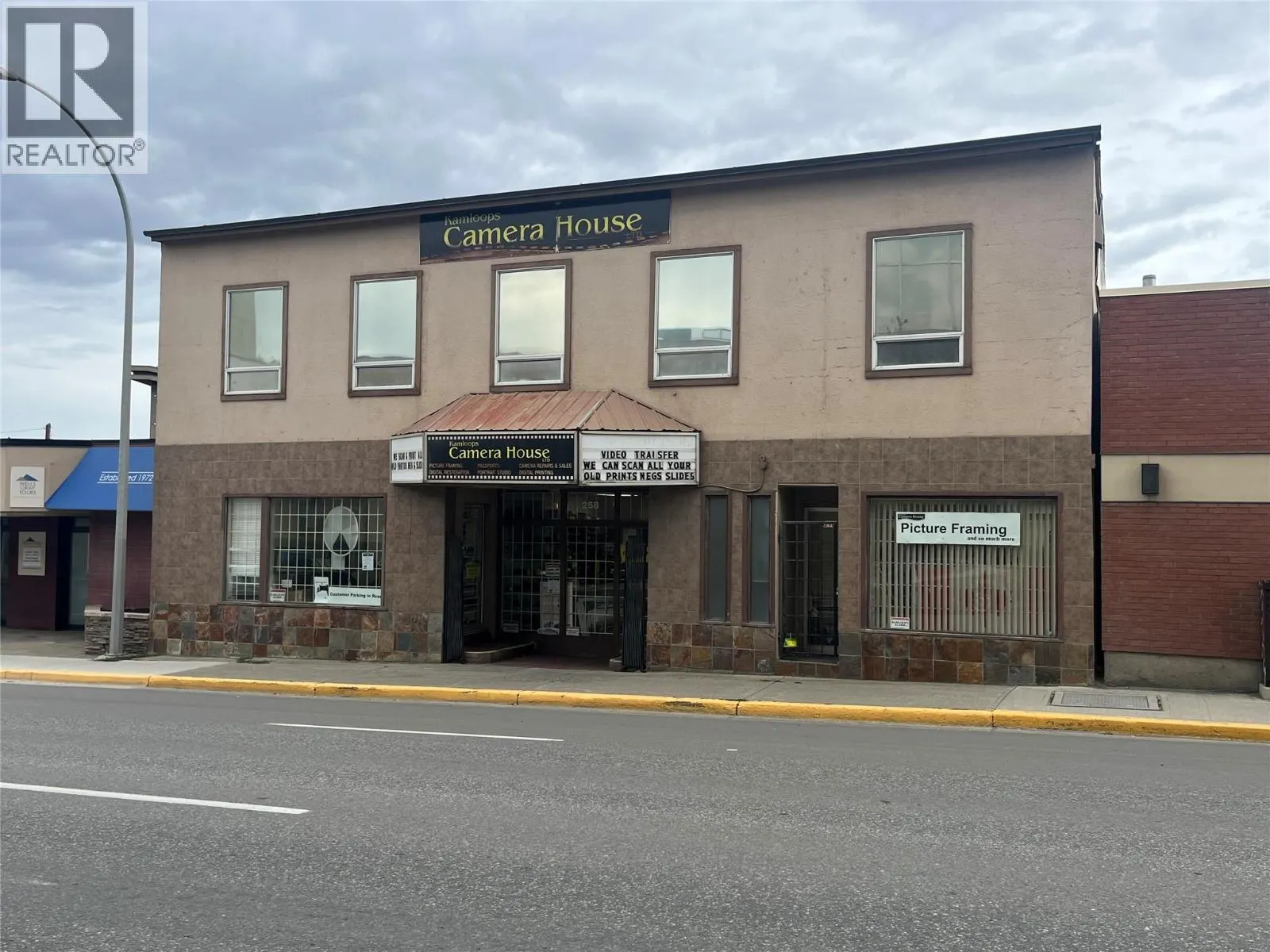 258 Lansdowne Street