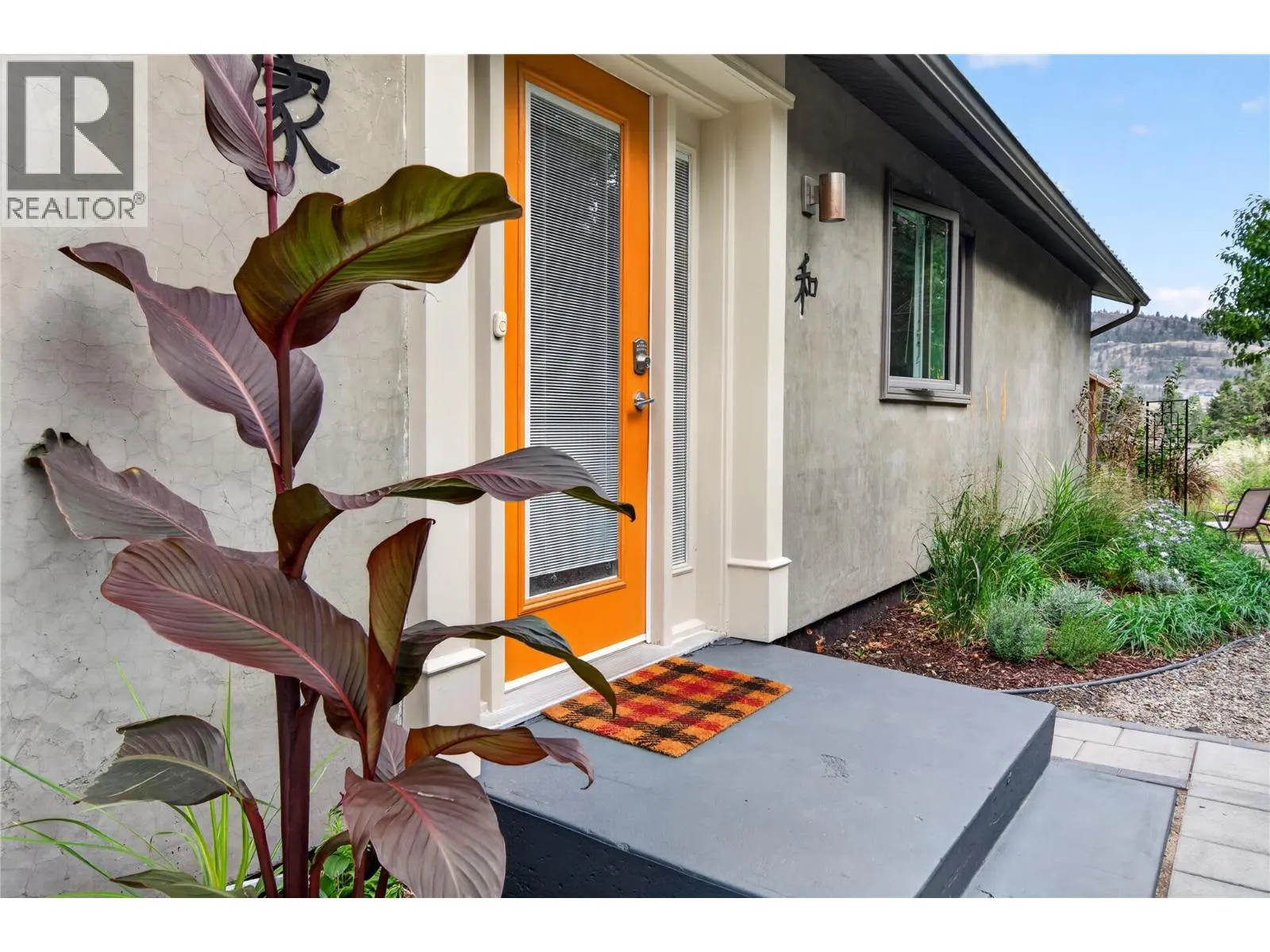 241 Oak Avenue