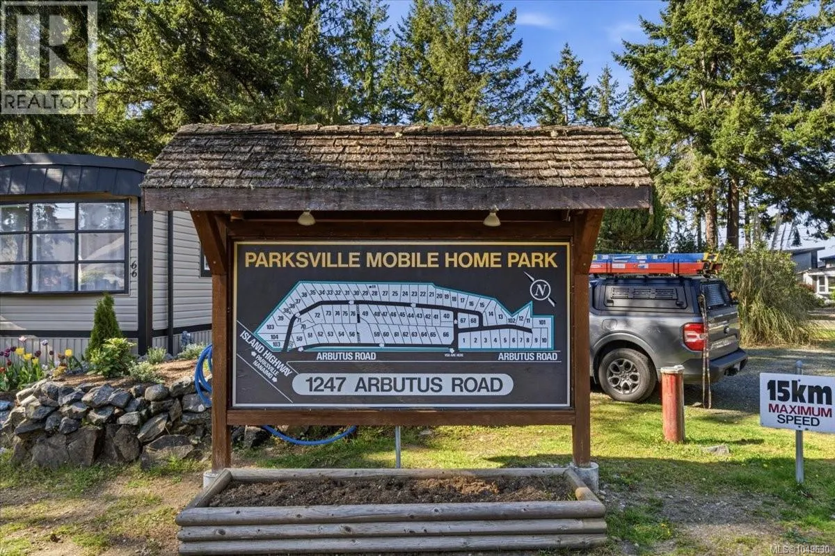 7 1247 Arbutus Rd