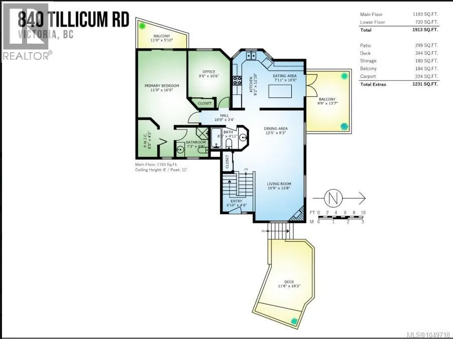 840 Tillicum Rd