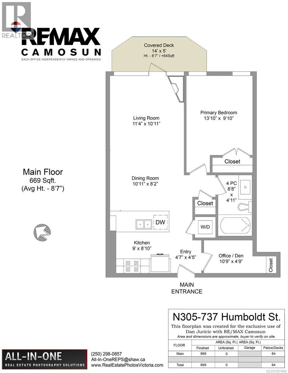 N305 737 Humboldt St