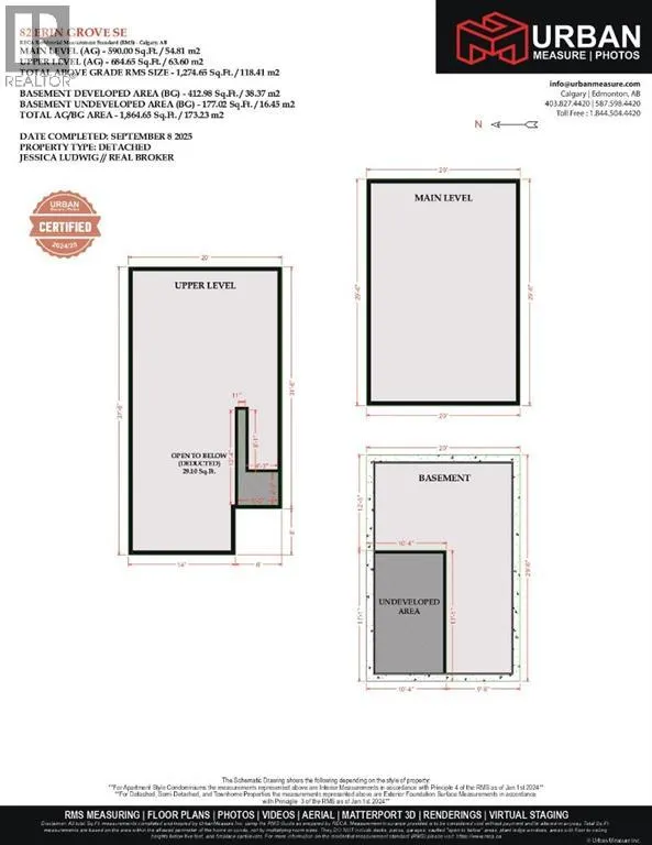 82 Erin Grove SE