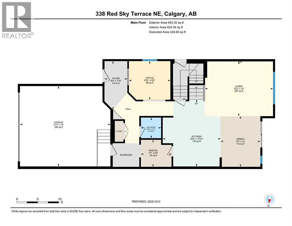 338 RED SKY Terrace NE