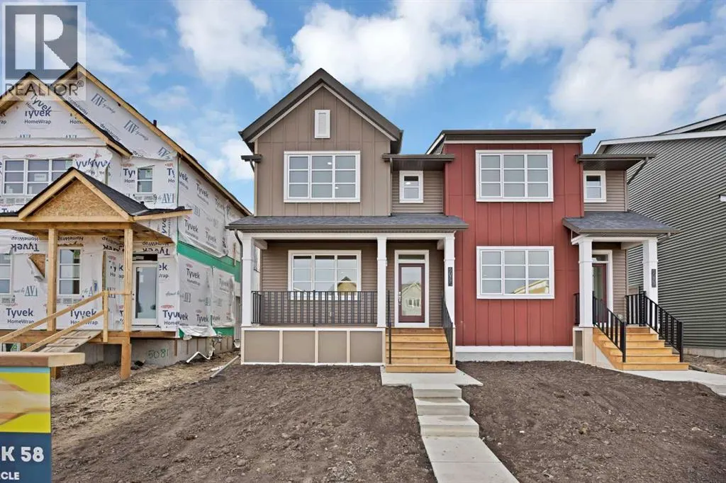 5077 Harmony Circle