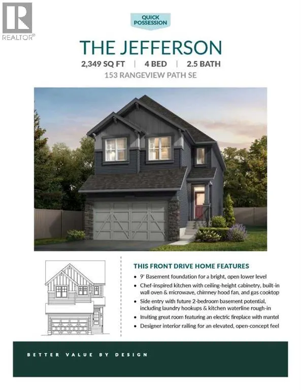 153 Rangeview Path SE