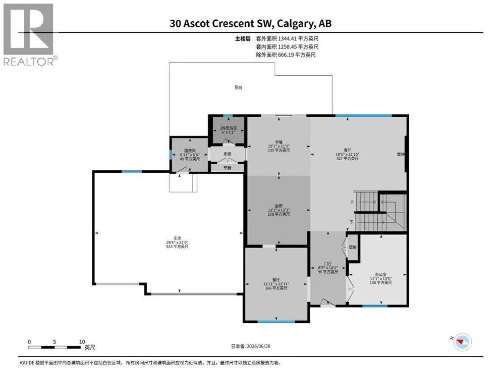 30 Ascot Crescent SW
