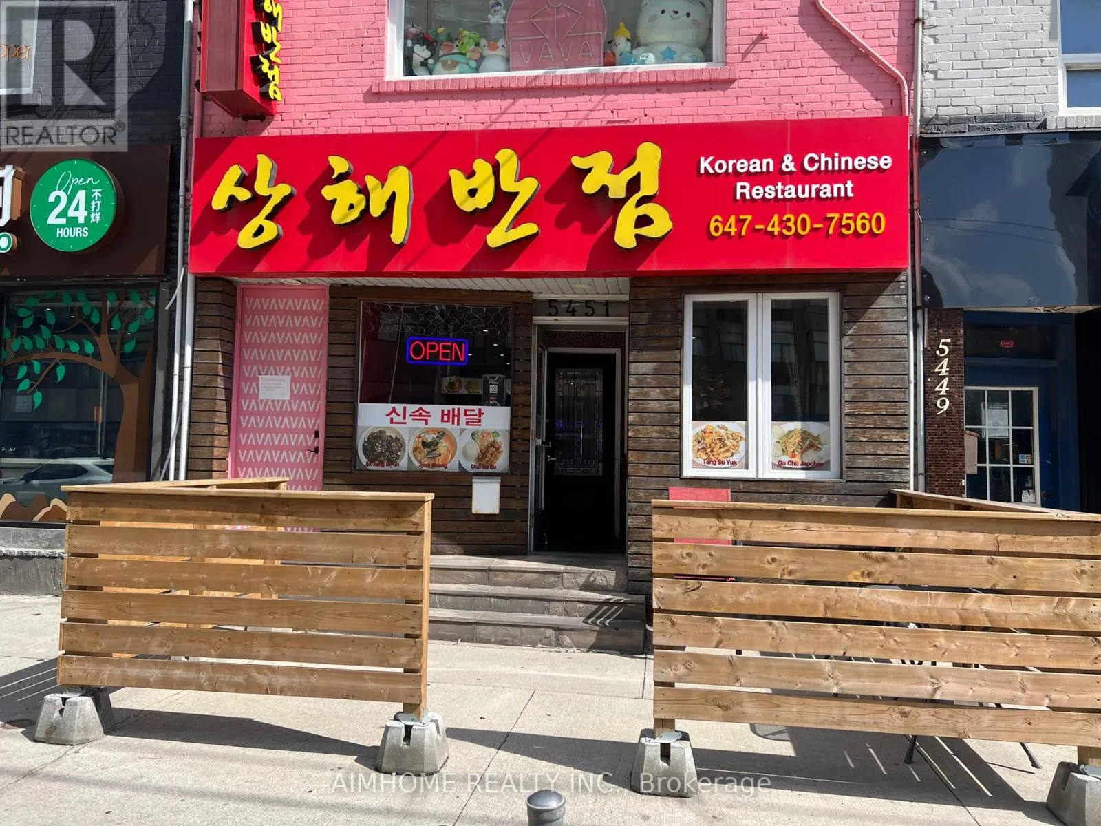 5451 YONGE STREET