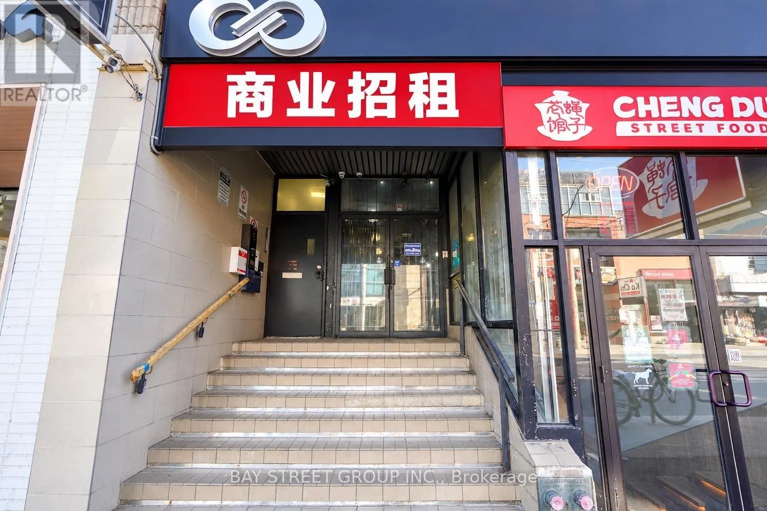 FIRST FLOOR - 405 DUNDAS STREET W
