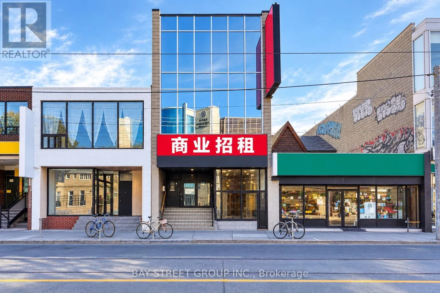 FIRST FLOOR - 405 DUNDAS STREET W