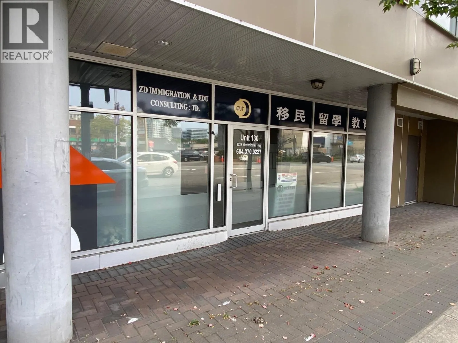 130 8228 WESTMINSTER HIGHWAY