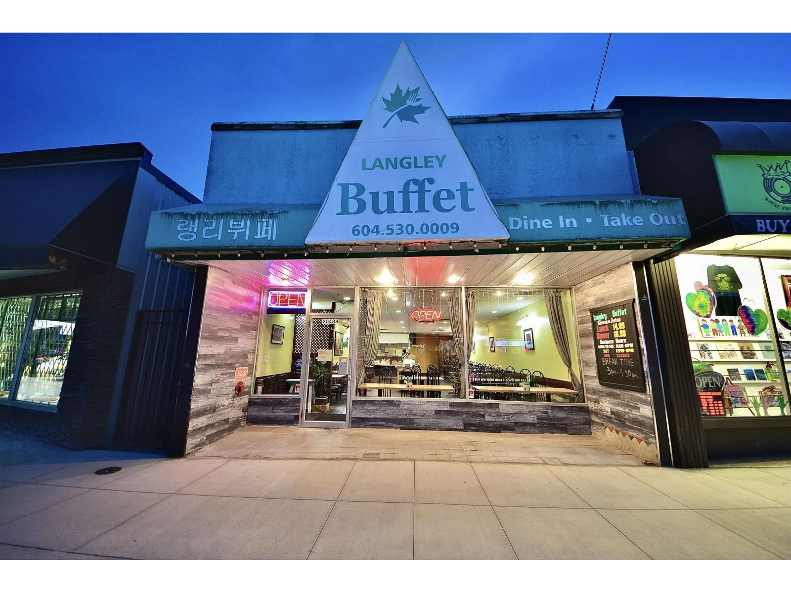 20488 FRASER HIGHWAY