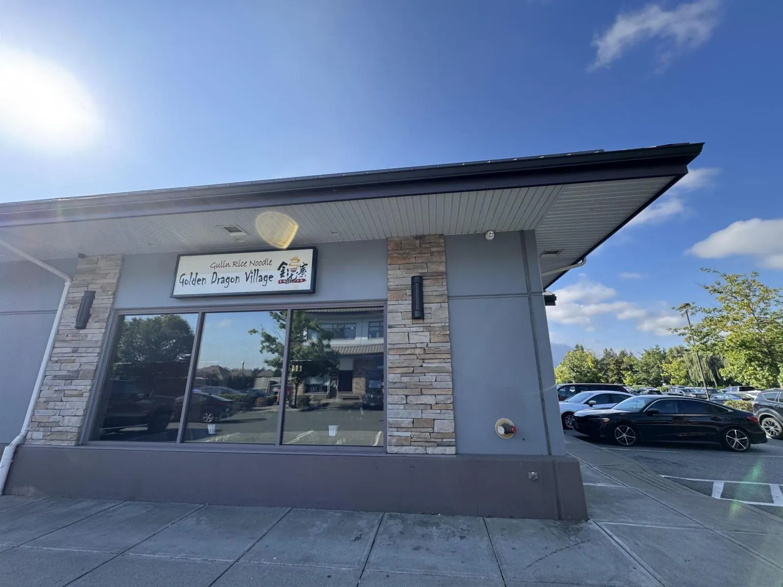 110G 6640 VEDDER ROAD|Sardis East Vedder