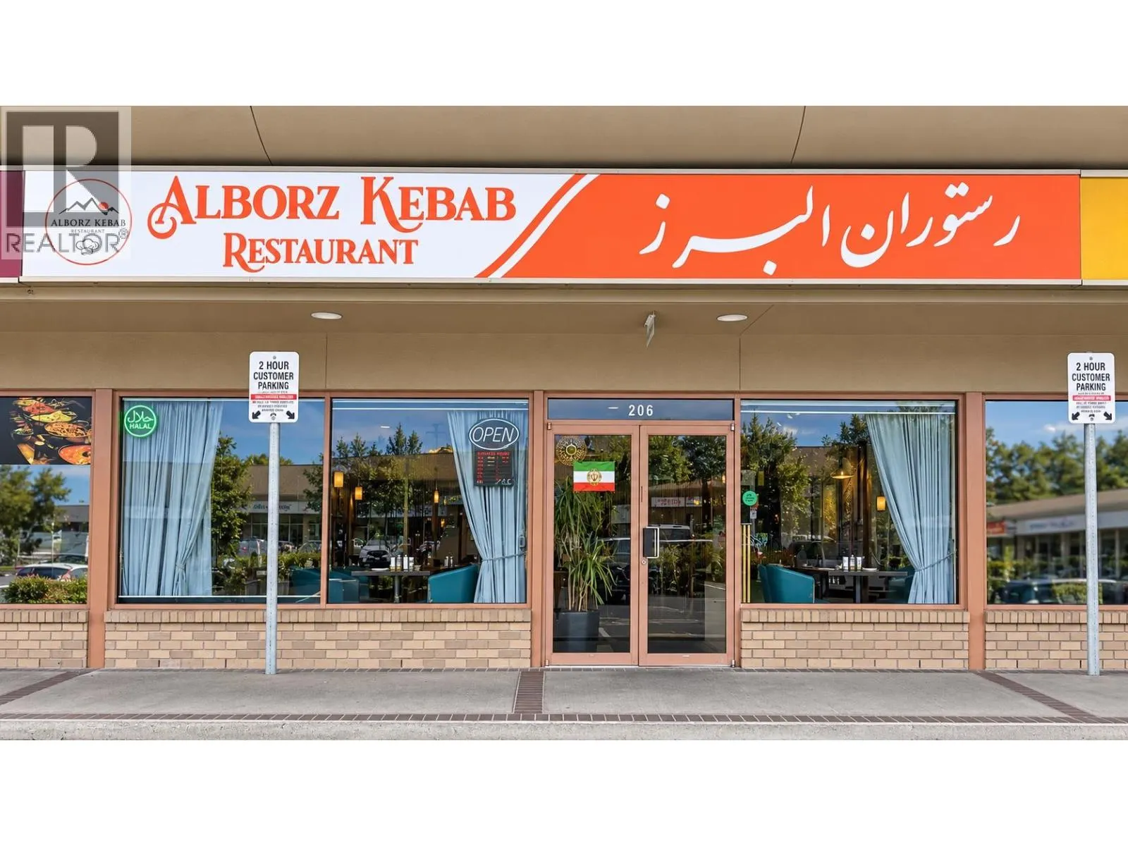 206 2748 LOUGHEED HIGHWAY
