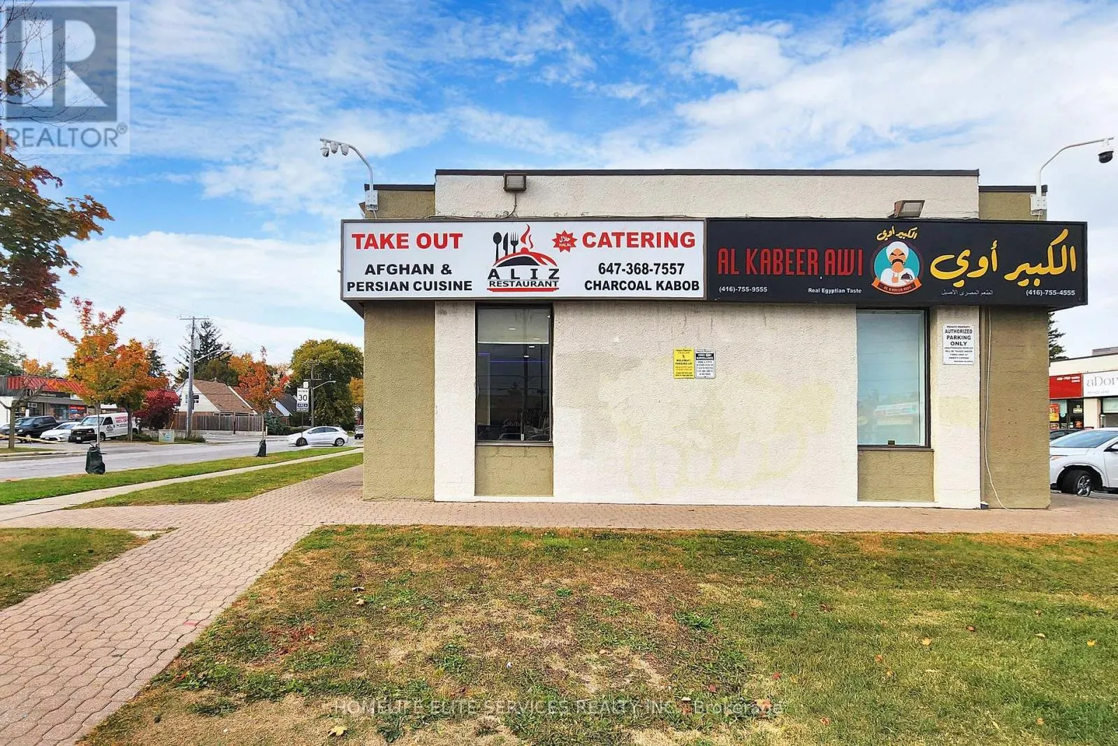 UNIT B1 - 1960 LAWRENCE AVENUE E