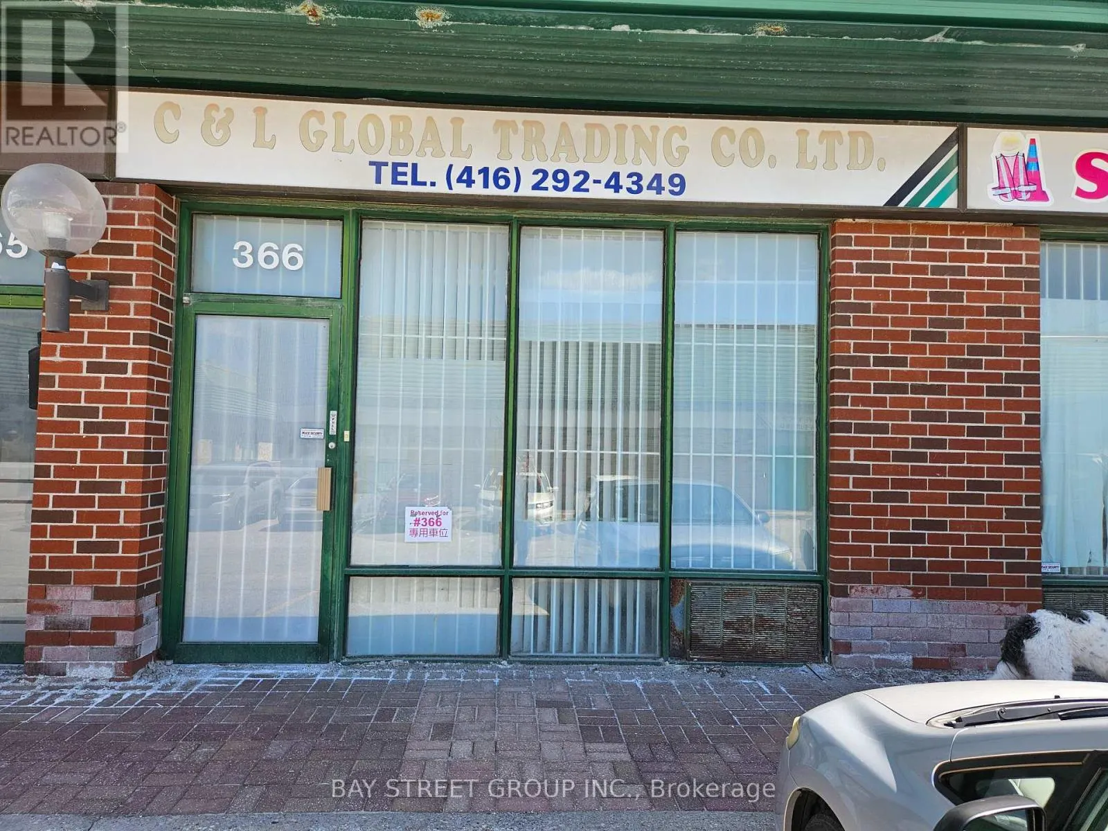 366 - 200 SILVERSTAR BOULEVARD