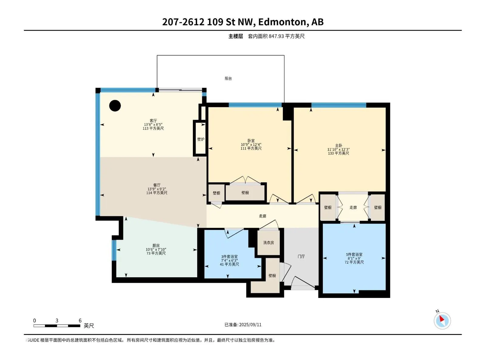 #207 2612 109 ST NW