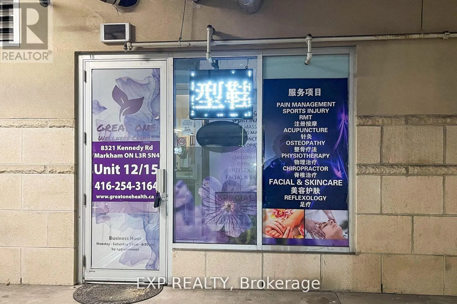 15 - 8321 KENNEDY ROAD