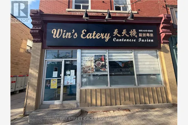 6294 MAIN STREET
