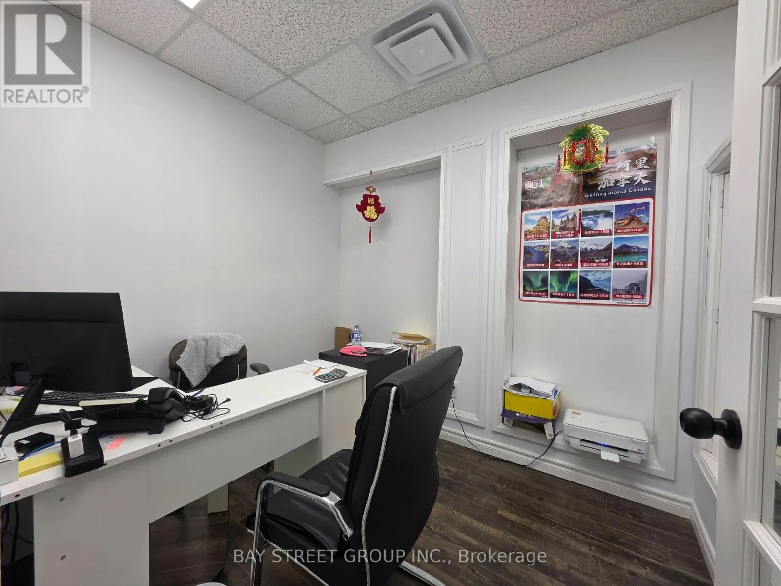 304 - 350 HIGHWAY 7 E