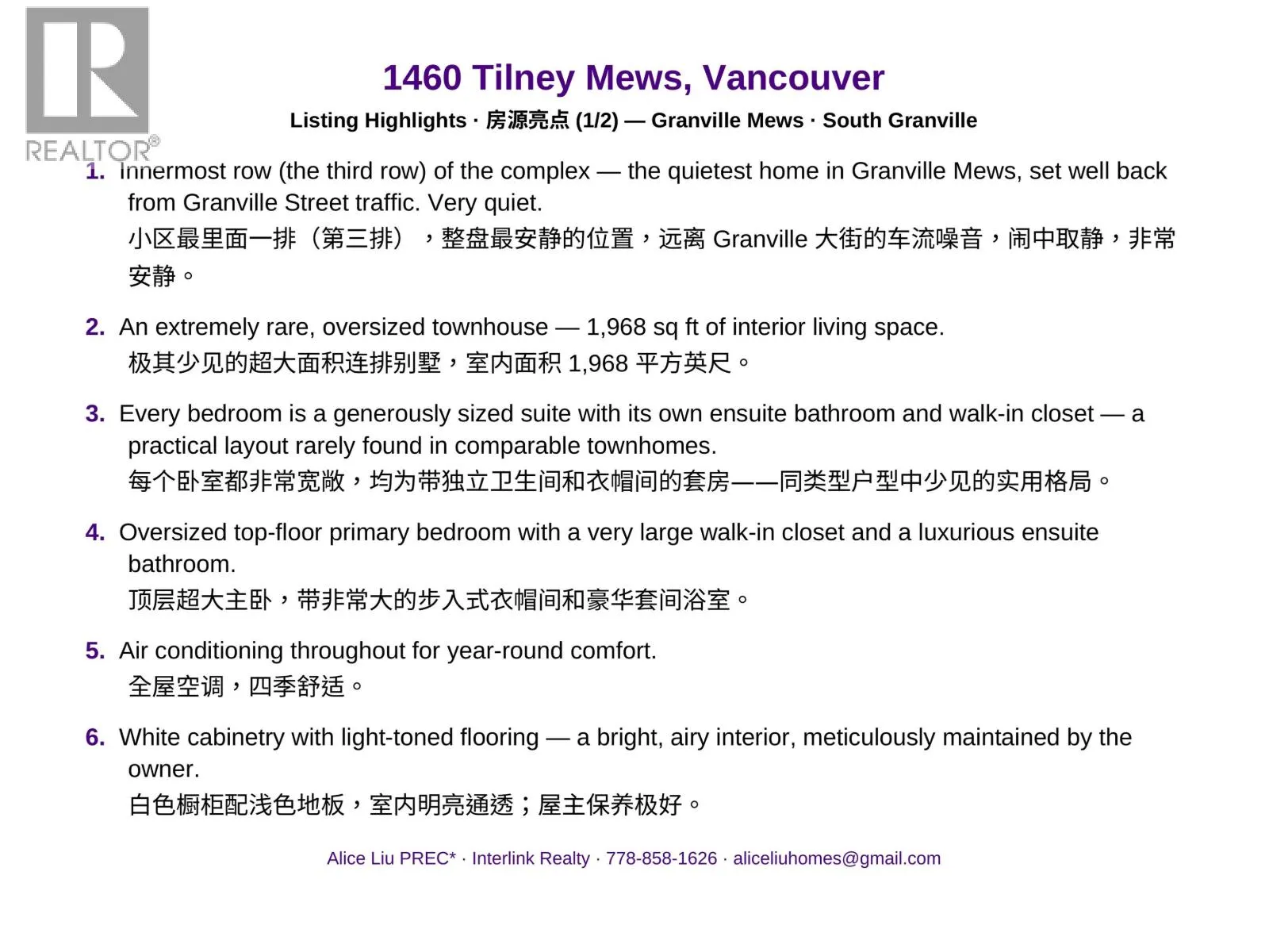 1460 TILNEY MEWS