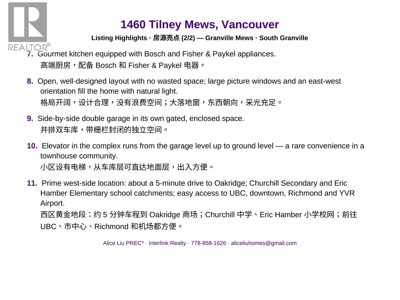 1460 TILNEY MEWS