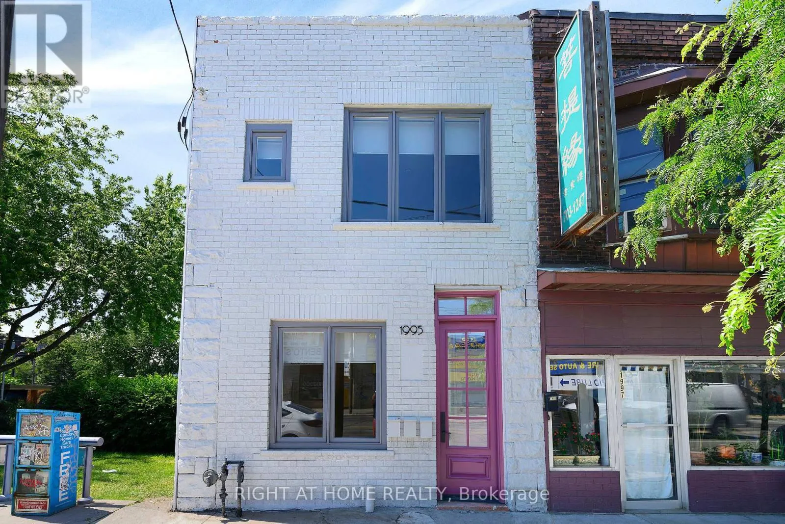 1995 DUNDAS STREET W