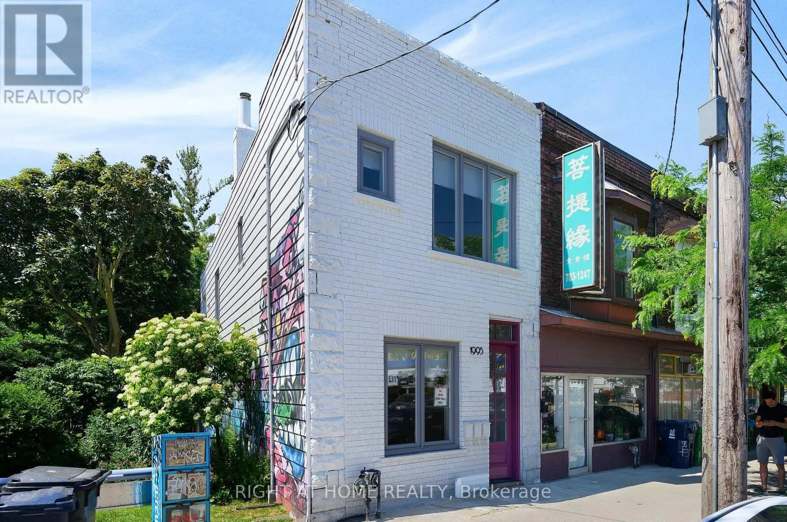 1995 DUNDAS STREET W