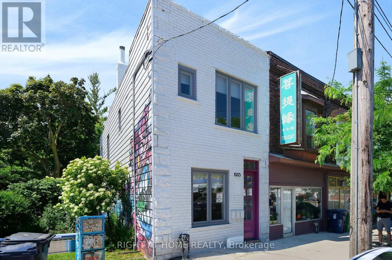 1995 DUNDAS STREET W