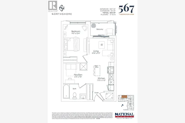 511 - 500 PLAINS ROAD E