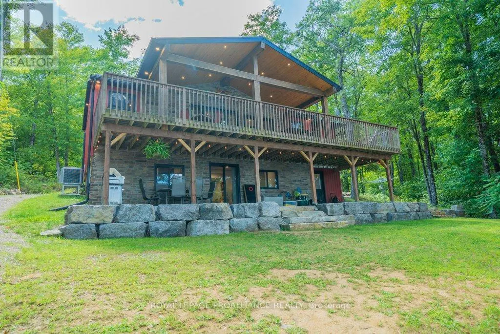 1202 ROCKY LANE