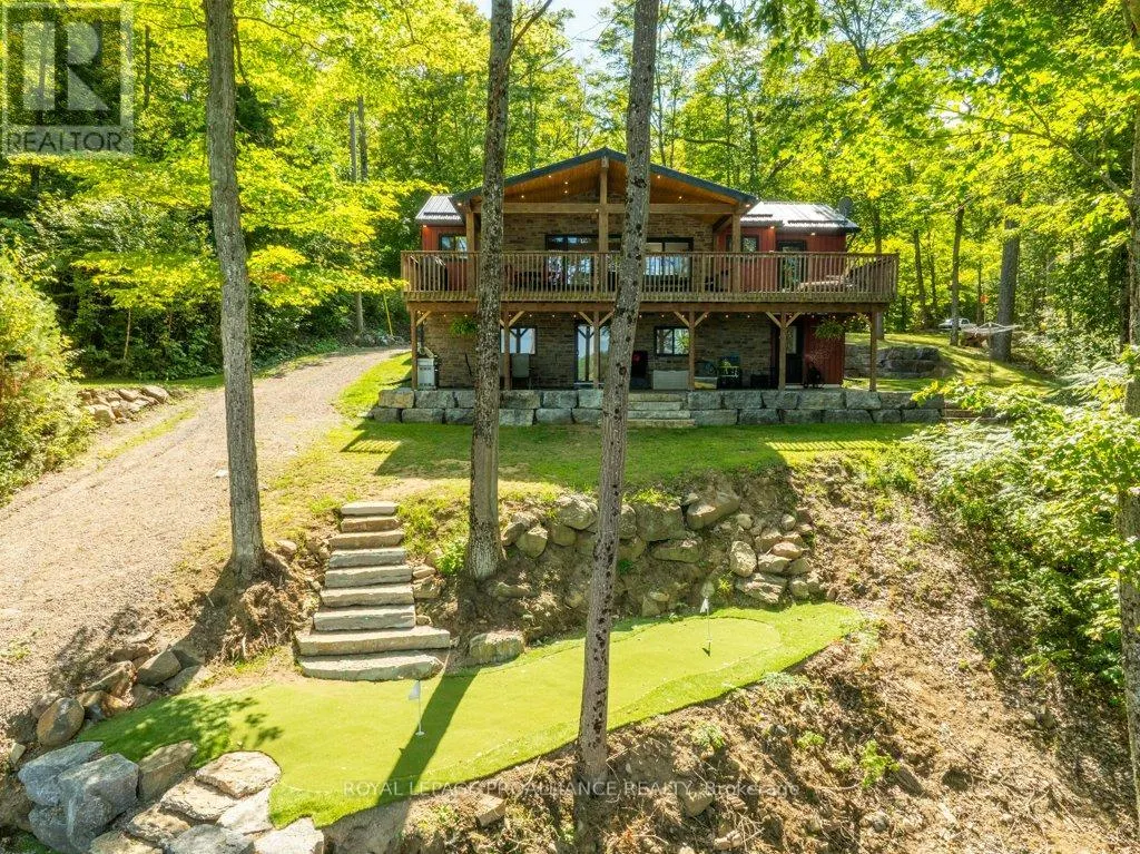 1202 ROCKY LANE
