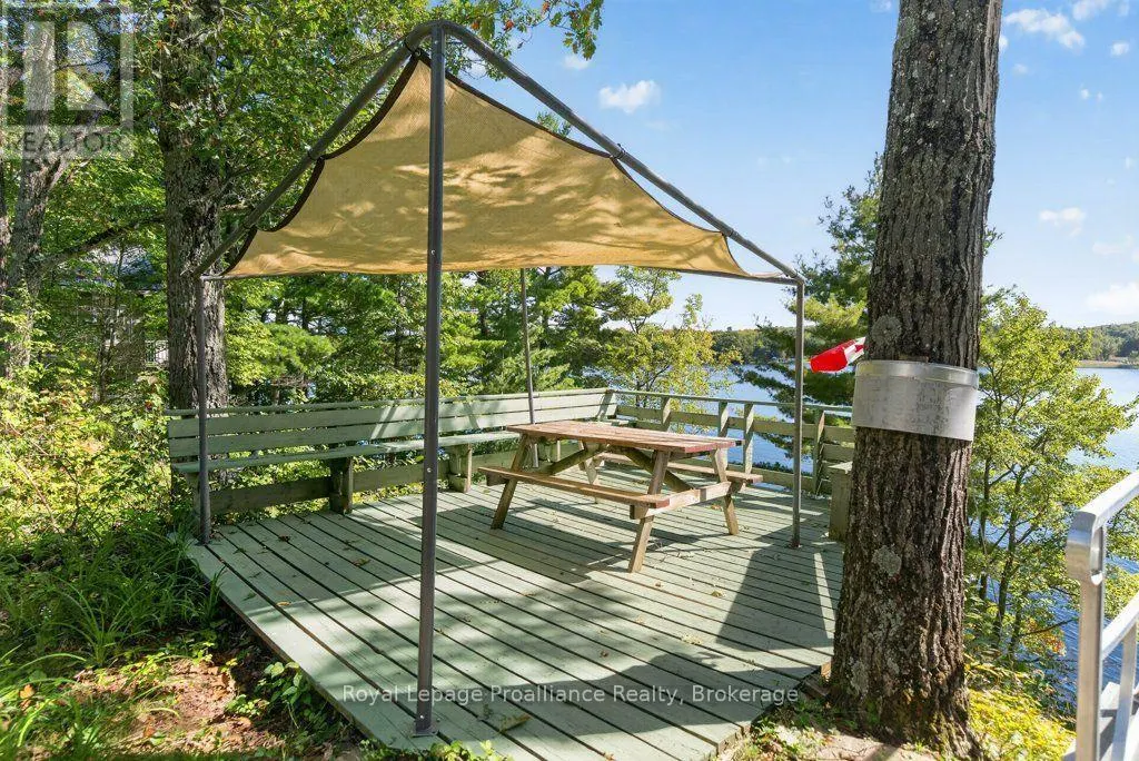 1231 CHIMNEY POINT LANE