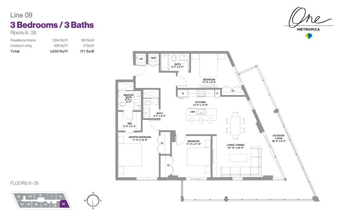 2000 Metropica Way, #1609