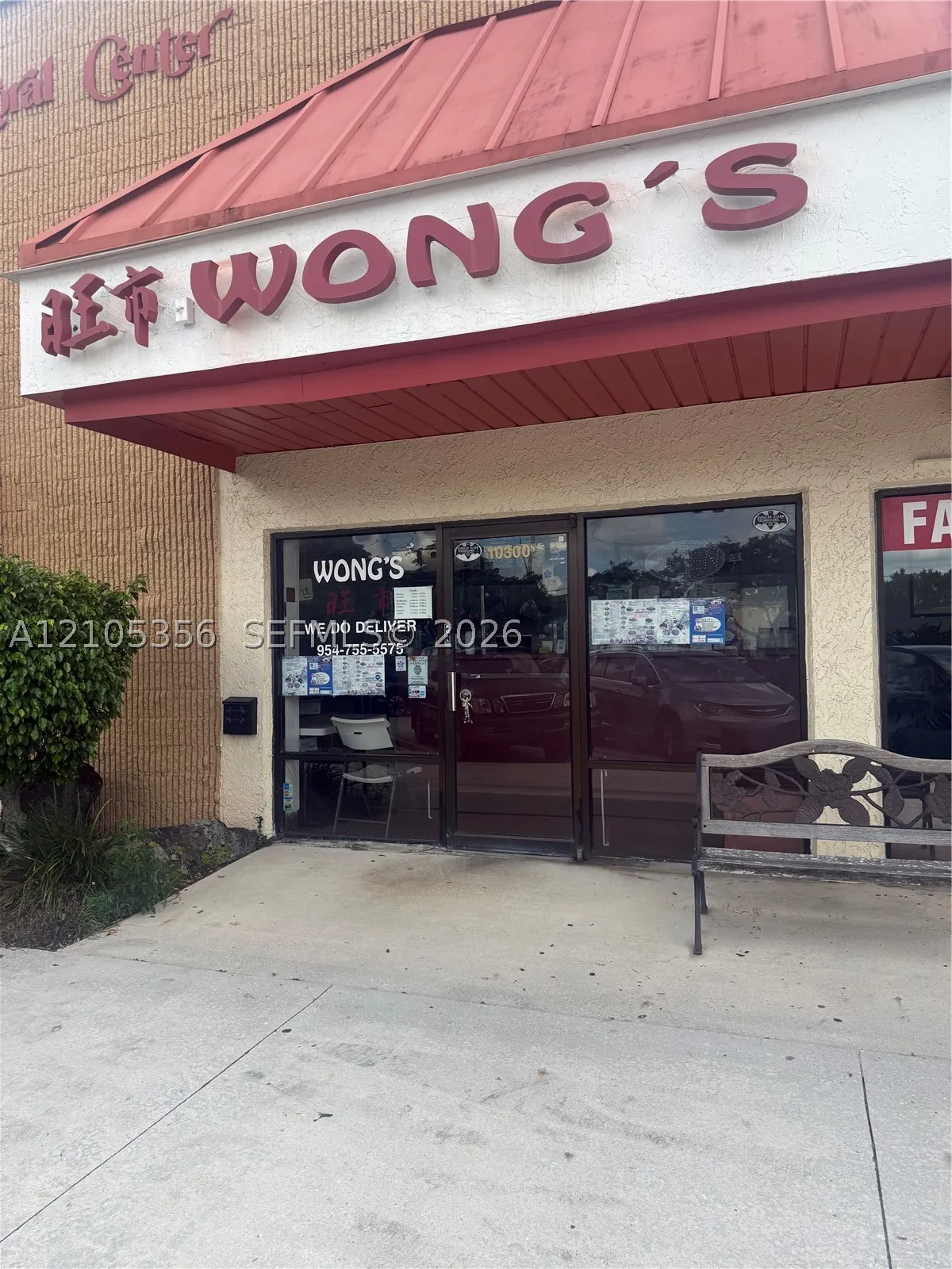 10300-10308 W Sample Rd
