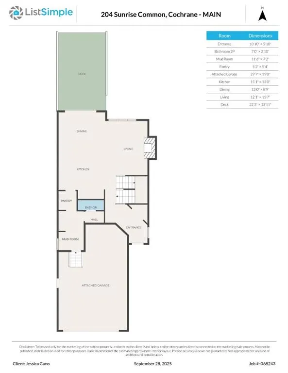 204 Sunrise Common