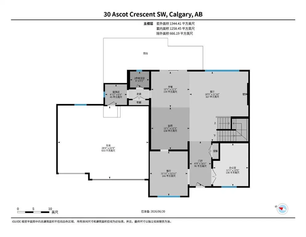 30 Ascot Crescent SW