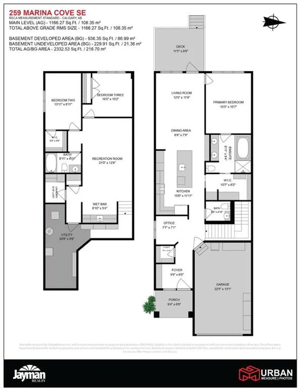 259 Marina Cove SE
