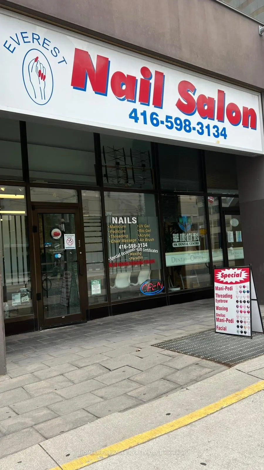 250 Dundas Street W, #104