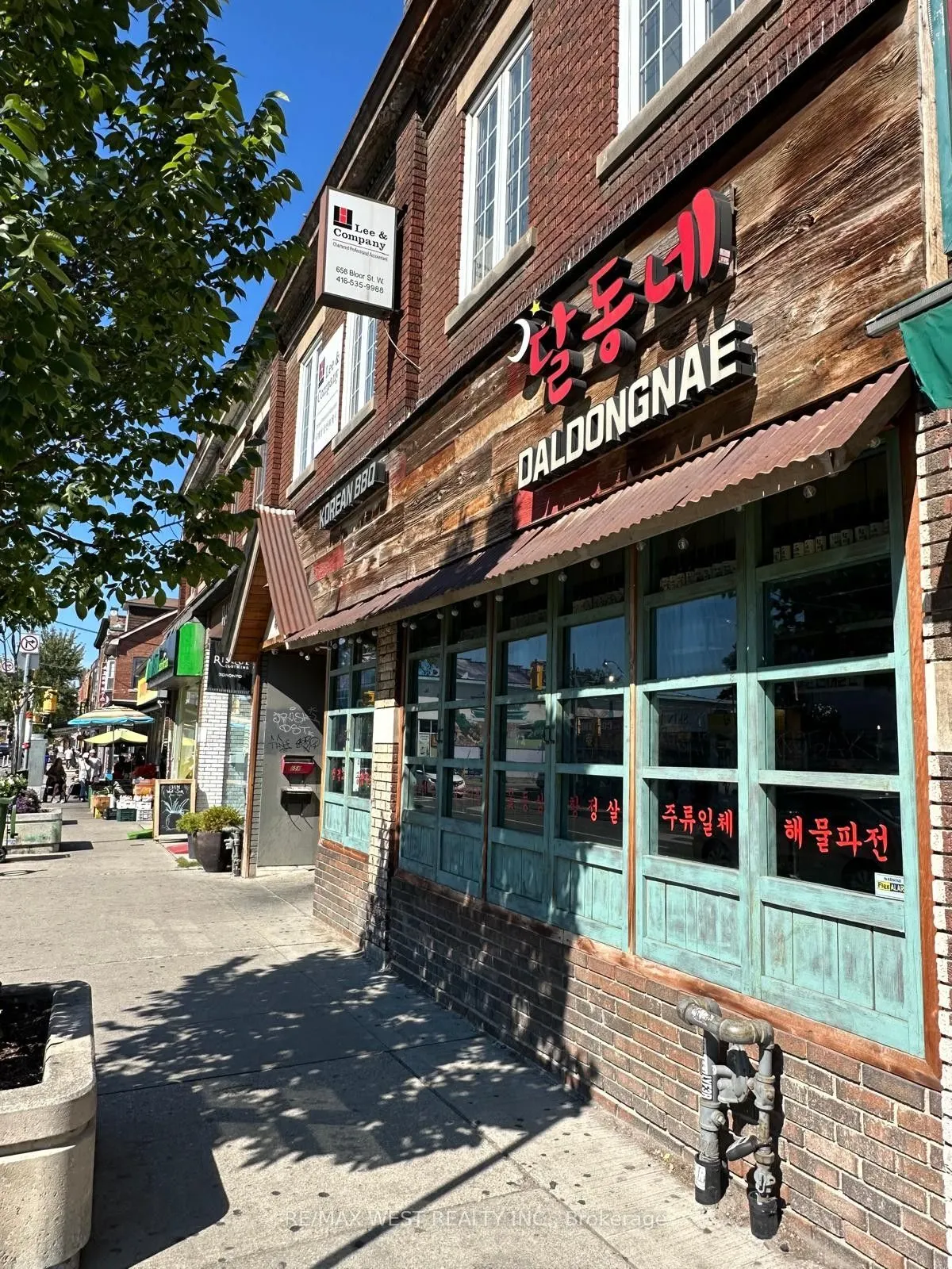 658 Bloor Street W