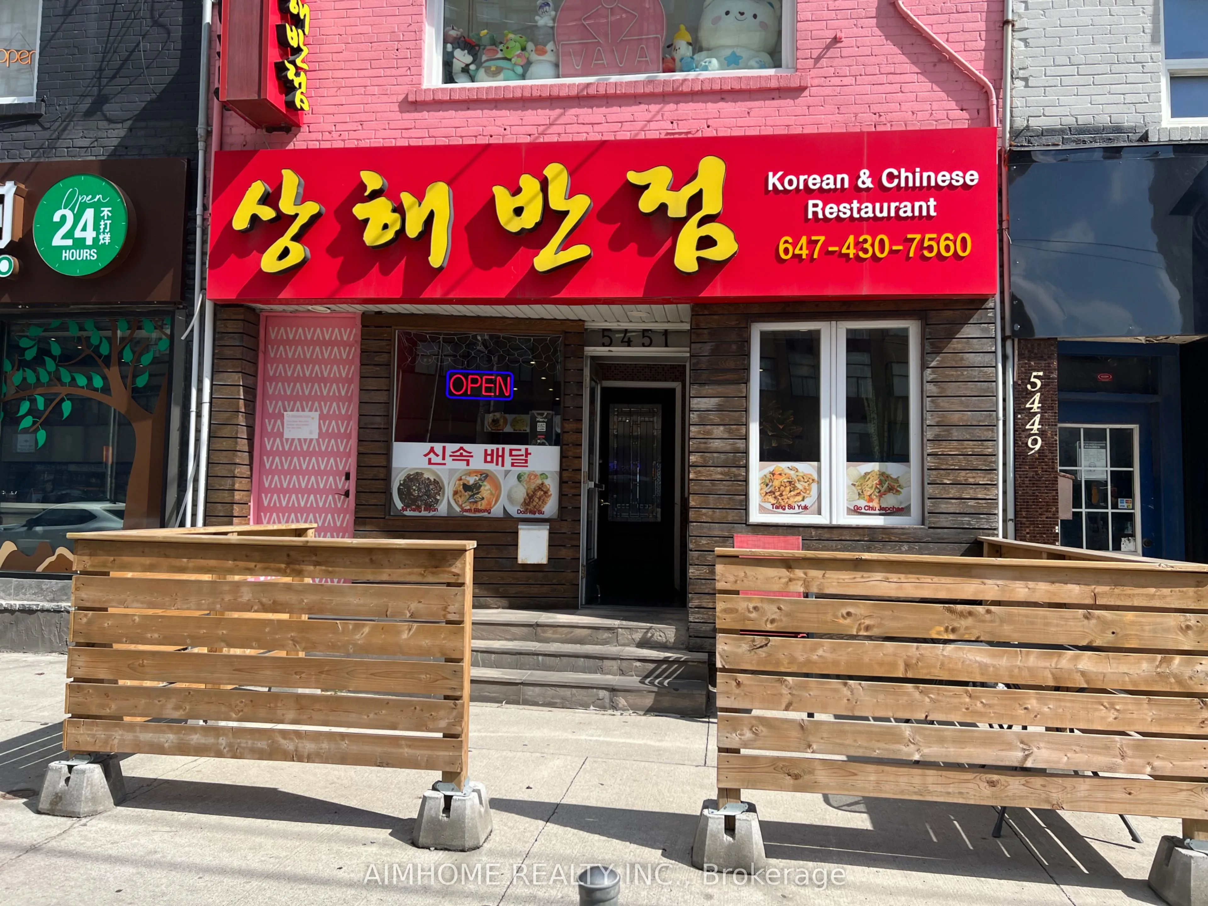 5451 Yonge Street