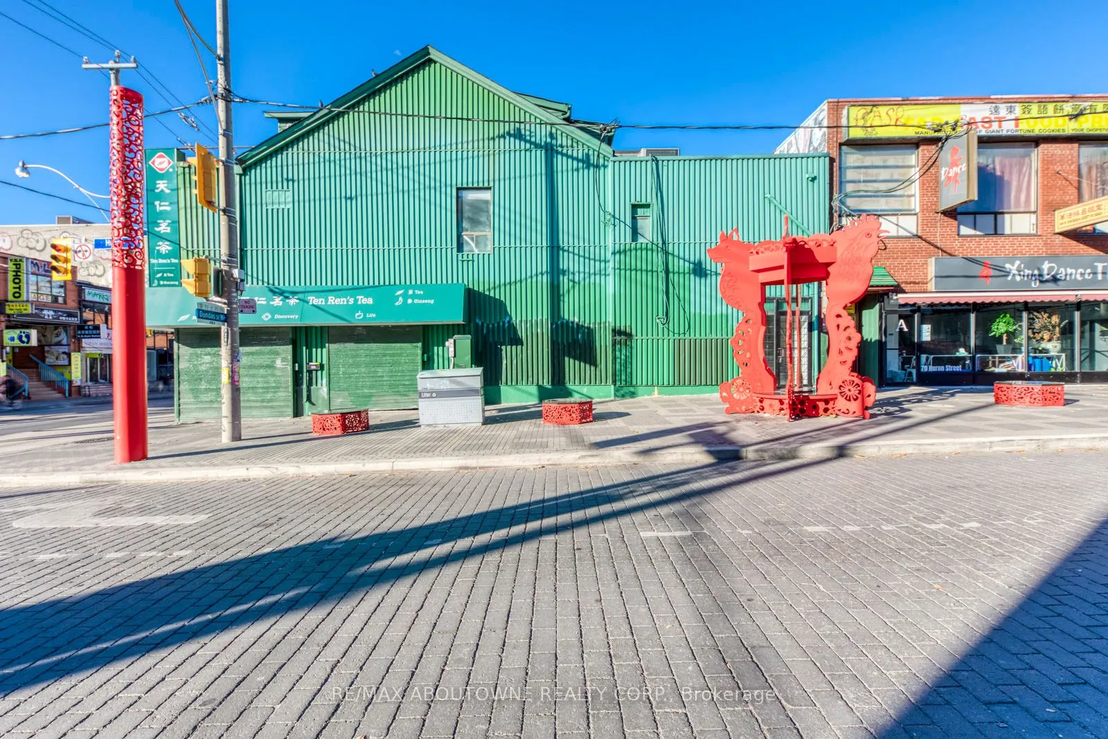454 Dundas Street W, #2-3 FL