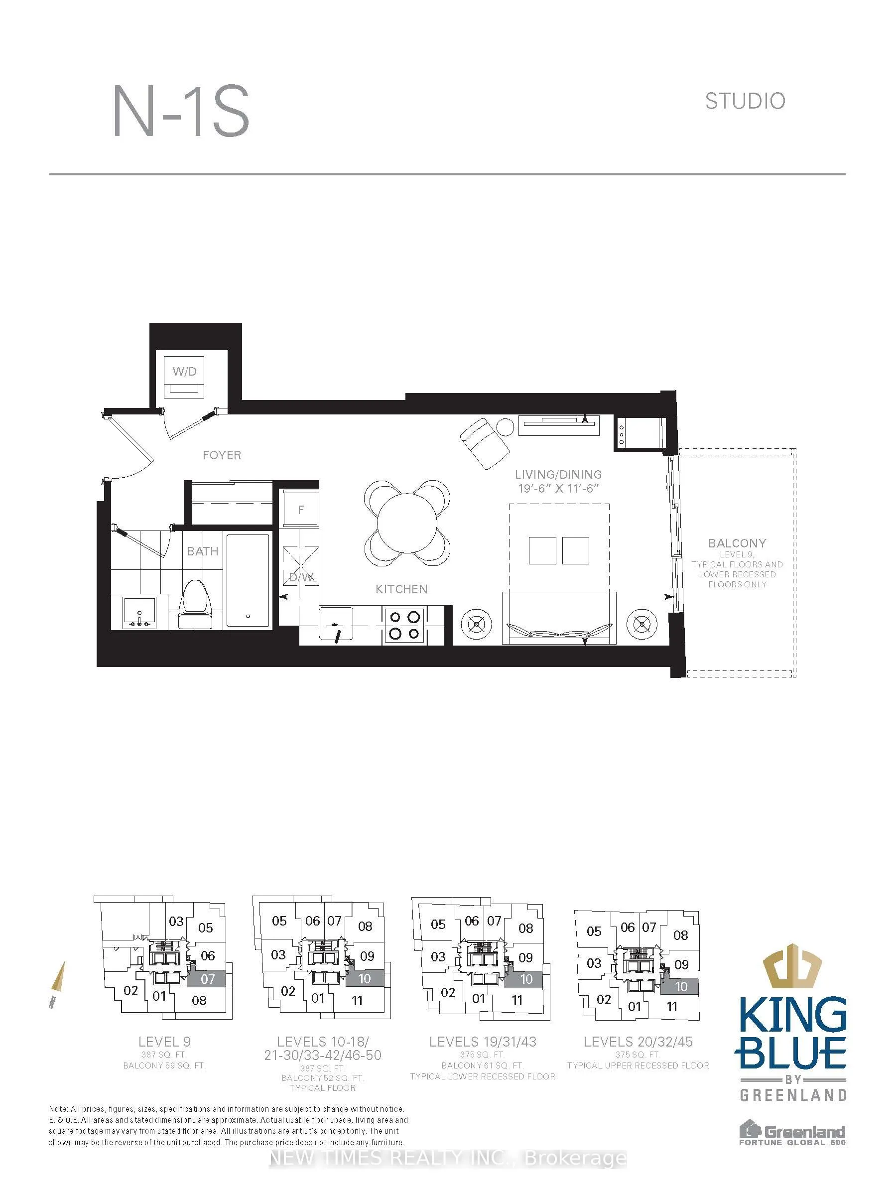 125 Blue Jays Way, #4210