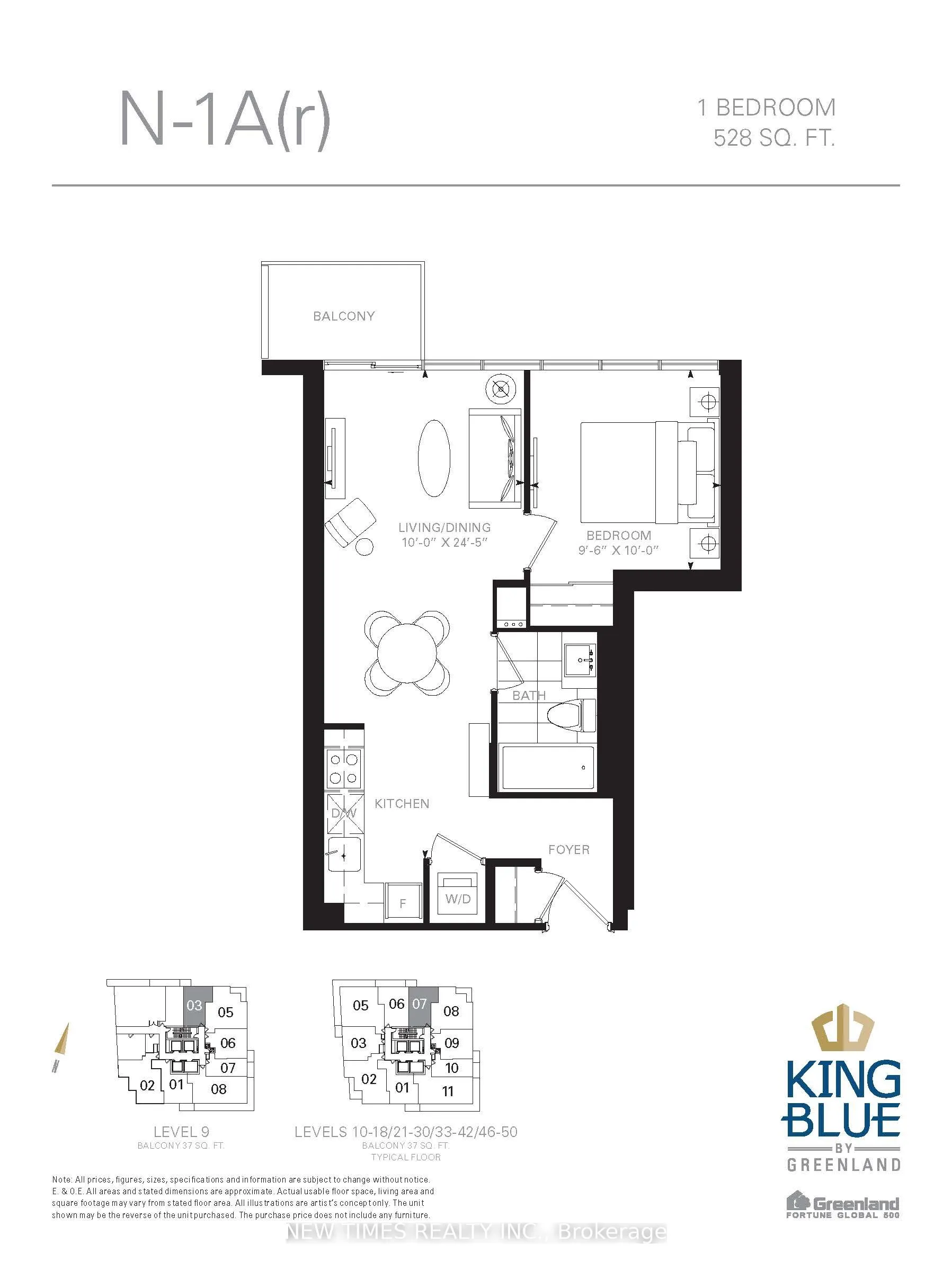 125 Blue Jays Way, #4807