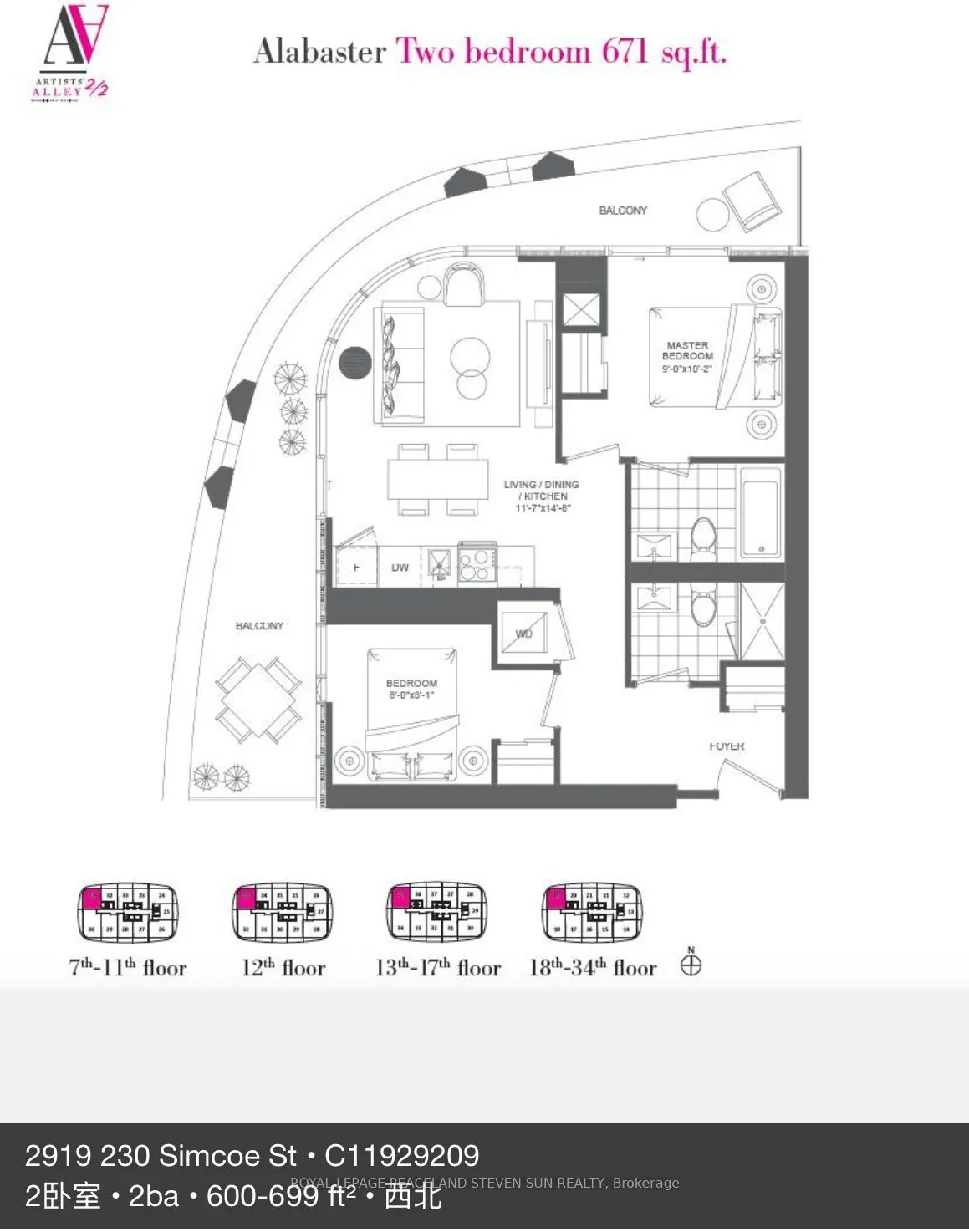 230 Simcoe Street, #3019